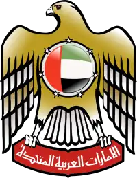 Emblem of UAE