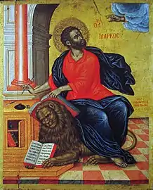 Holy Apostle and Evangelist Mark.