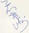 早川 雪洲, Hayakawa's signature in Japanese, from an index card