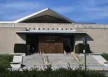 The entrance to the United States National Library of Medicine