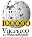 The Esperanto Wikipedia's 100K commemorative logo. (June 2008)