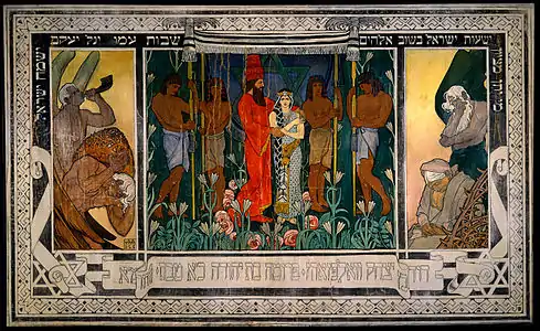 An Allegorical Wedding: Sketch for a carpet (Triptych from right to left): Exile, Marriage and Redemption by Ephraim Moses Lilien (1906)