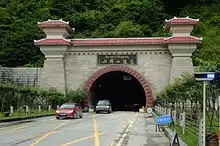 The tunnel in 2010.