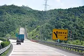 An emergency escape ramp on the G4511 in Heyuan, China