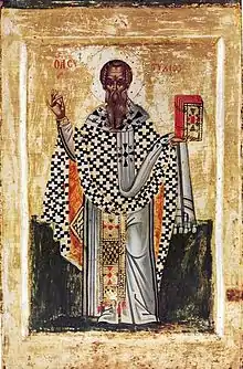 Patriarch Eutychius of Constantinople.