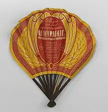 Art Deco cartouche on a fan, produced by Au Bon Marché, 1920-1925, vellum, stamping, wood, metal, and silver plating, Musée Galliera