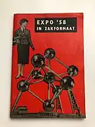 Pocket sized guide to Expo '58