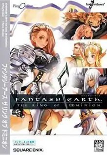 One full-scale armour-clad woman, and four horizontal images of other characters, stand against a white background with the game's original title in the foreground.