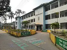 Academic building of Faridpur Polytechnic Institute