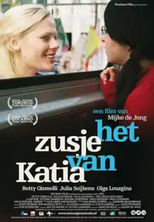 Film poster for Katia's Sister