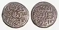 Coin of 32 Rati