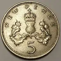 Five pence coin