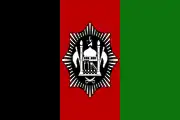 The flag of Afghanistan (1929), a charged vertical triband.