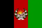 The flag of Afghanistan (1928–1929), a charged vertical triband.