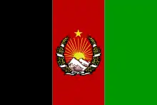 Variant of the flag of Afghanistan (1928–1929), a charged vertical triband.