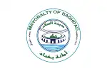 Flag of Baghdad