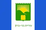 Flag of Bnei Brak
