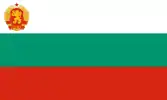 Flag of Bulgaria (1946–1948)