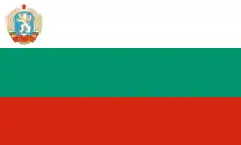 Flag of the People's Republic of Bulgaria (1971–1990)