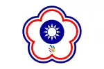 Flag of Chinese Taipei used in the WorldSkills