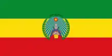 Flag of the People's Democratic Republic of Ethiopia