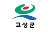Flag of Goseong