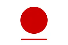 Hakuai Sha - a flag derived from Japan national flag, used by the organization until 1887