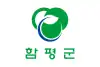 Flag of Hampyeong