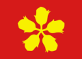 Flag of Hemne kommune