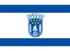 Flag of Herzliya