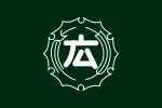 Flag of Hirokami