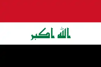 The flag of Iraq containing colors of the Arab Liberation flag, with takbīr  ʾAllāhu ʾakbaru (ٱللَّٰهُ أَكْبَرُ), meaning "Allah (God) is the greatest" in Kufic script written in the center.