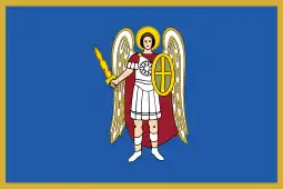Flag of Kyiv