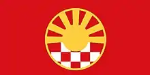 Flag of Macedonians in Croatia