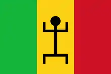 Mali Federation
