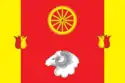 Flag of Remontnensky District