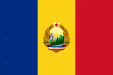 Flag of Socialist Republic of Romania