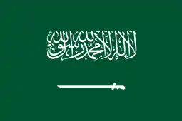 The flag of Saudi Arabia (1932, based on a 1921 variant), the shahada and a sword on a green field