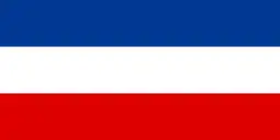 Federal Republic of Yugoslavia (1992–2003) and Serbia and Montenegro (2003–2006)