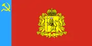 Flag of Vladimir Oblast(11 May 1999–1 July 2017)