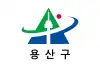 Flag of Yongsan