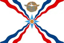 The Assyrian flag with the image of Assur in shades of gold and blue, adopted by the Assyrian Universal Alliance