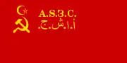 Azerbaijan SSR(1927–31)