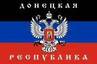 First flag of the Donetsk People's Republic, based on the political party Donetsk Republic[specify]