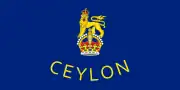 Flag of Governor-General of Ceylon (1953-1972)