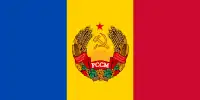 Flag of the Moldavian SSR, 1990 (early prototype)