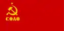 Flag of North Ossetian AO