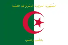 Standard of the President of Algeria