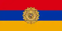 Presidential Flag of Armenia
