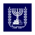 Presidential Standard of Israel